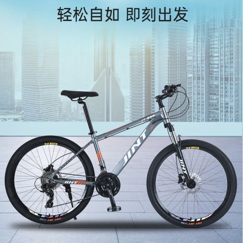 Wholesale Aluminum Alloy 26 In - Commuter Biking review and price